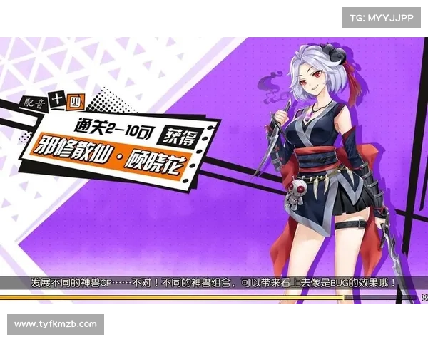 最强西游攻略大全:洞悉三界,斩妖除魔 最强西游攻略大全:洞悉三界,斩妖除魔