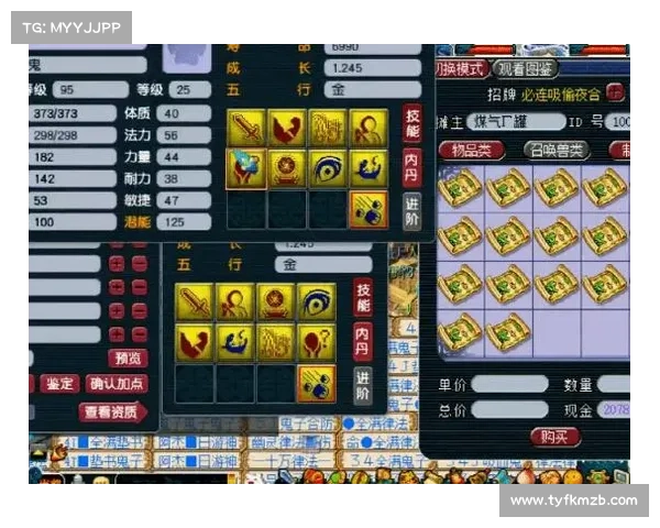 梦幻手游8技能吸血鬼(梦幻手游8技能吸血鬼打书顺序:梦幻手游:八技能吸血鬼横空出世) 梦幻手游8技能吸血鬼(梦幻手游8技能吸血鬼打书顺序:梦幻手游:八技能吸血鬼横空出世)