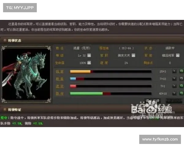 武林三国经验值计算揭秘 武林三国经验值计算揭秘