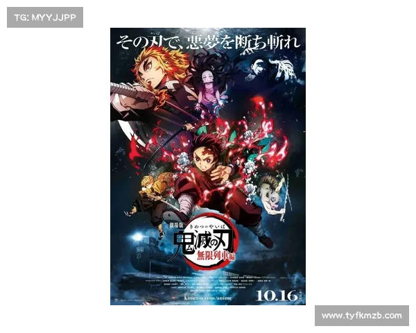 激情之刃:魅惑的异次元之旅 激情之刃:魅惑的异次元之旅