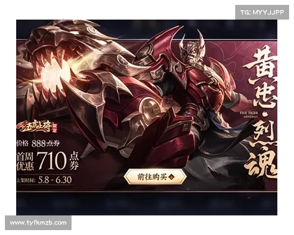 热血三国3黄忠招募全攻略 热血三国3黄忠招募全攻略