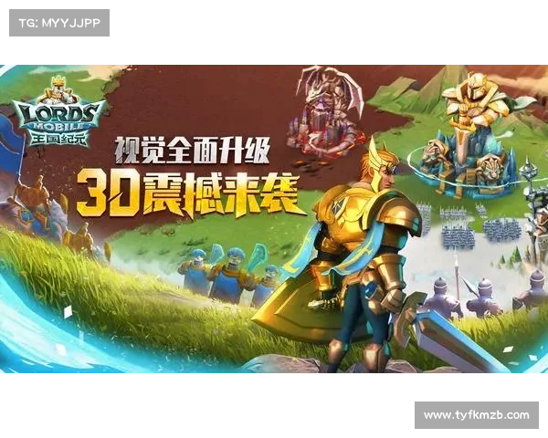 王国纪元新手装备皮肤券获取攻略 王国纪元新手装备皮肤券获取攻略