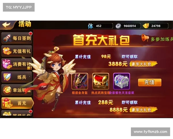 畅享指尖精彩,投影手游新体验 畅享指尖精彩,投影手游新体验