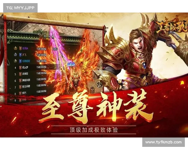 皓月传奇:指尖上的恢弘战歌 皓月传奇:指尖上的恢弘战歌