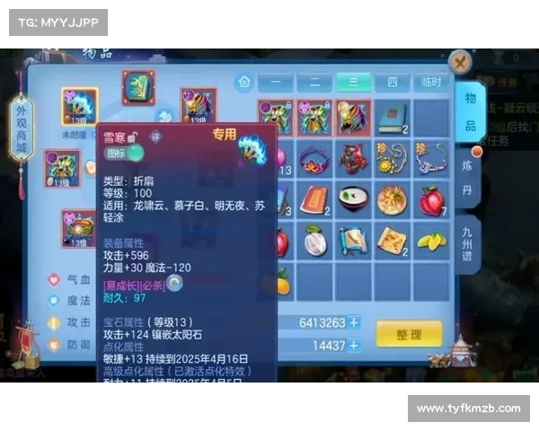 神武手游夜战 神武手游夜战