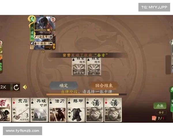 突破200级技能点,探索新三国杀的极限 突破200级技能点,探索新三国杀的极限