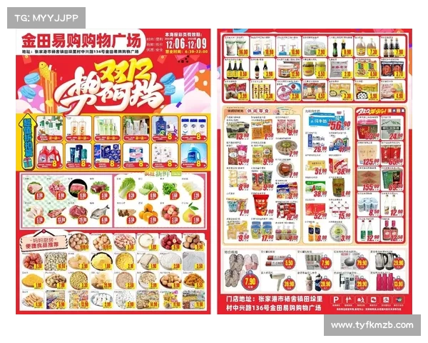 超市2 17攻略大全 尽享购物省钱之道 超市2 17攻略大全 尽享购物省钱之道