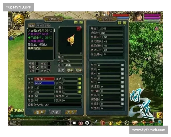 问道寻仙御风行,驾云逍遥揽胜境 问道寻仙御风行,驾云逍遥揽胜境