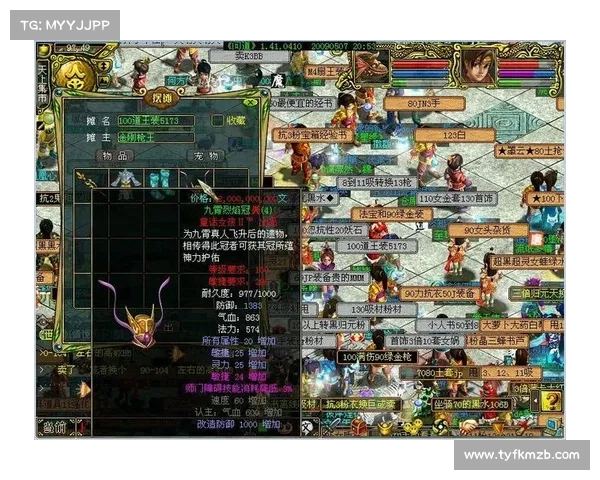 问道手游道王 问道手游道王