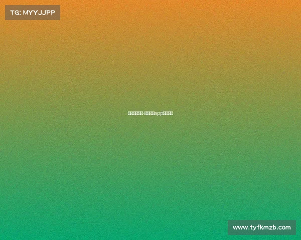 潮牛电子竞技-潮牛电竞app亏损被骗